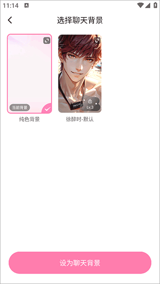 怦怦app