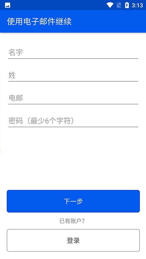 be my eyes中文版截图3