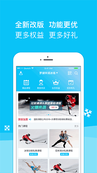 冰纷万象app截图1