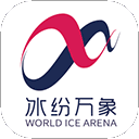 冰纷万象appv1.4.59
