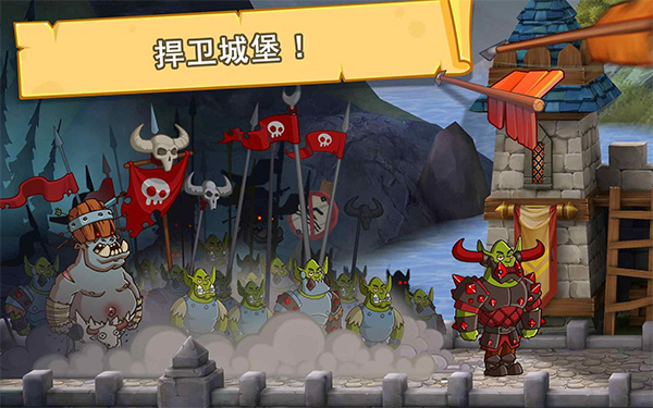 幻想王国手机版截图1