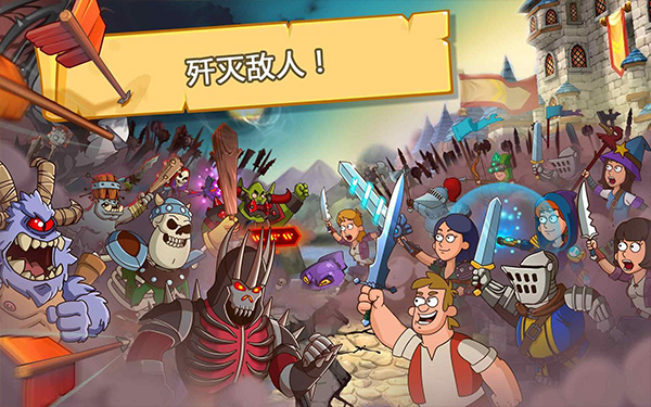 幻想王国手机版截图3