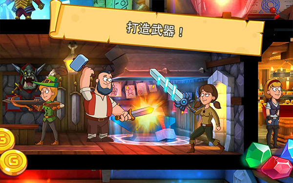 幻想王国手机版截图4