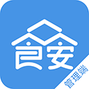 众食安管理端appv2.0.4