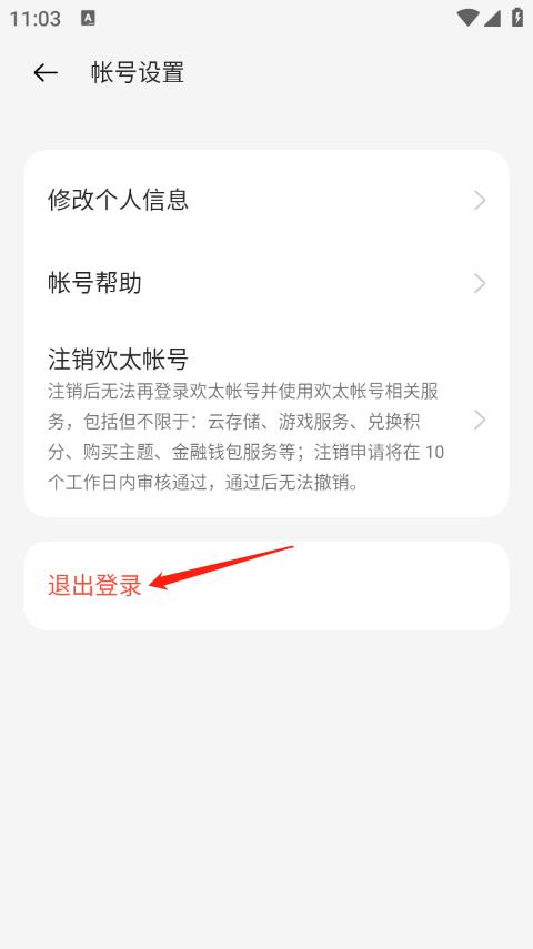 oppo游戏中心官方正版