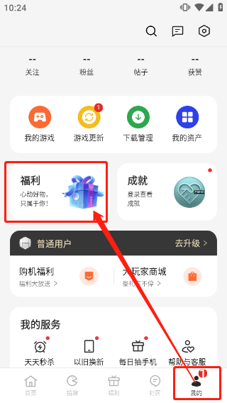 oppo游戏中心官方正版