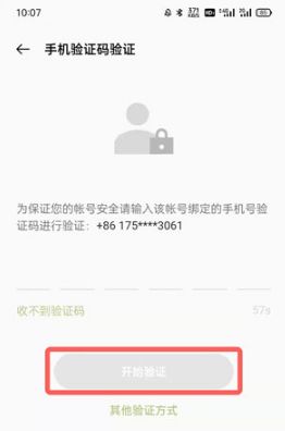 oppo游戏中心官方正版