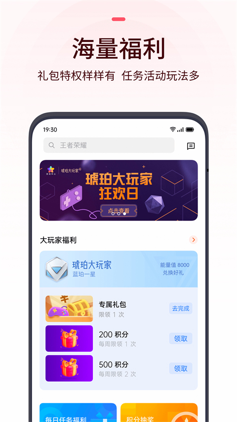 oppo游戏中心app最新版本截图4