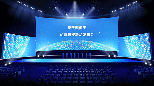 手机帝国手游截图2