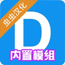 盖瑞模组手机版v1.1