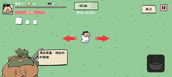 噼里啪啦手游官方版