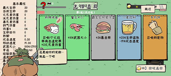 噼里啪啦手游官方版