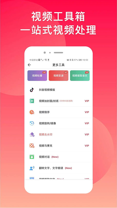 微脉水印相机官方版截图2