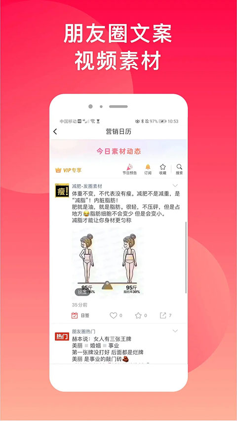 微脉水印相机官方版截图3