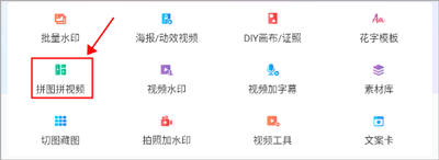 微脉水印相机图片视频处理app