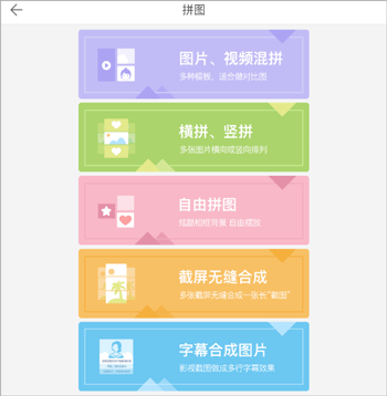 微脉水印相机图片视频处理app