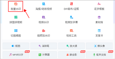 微脉水印相机图片视频处理app