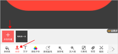 微脉水印相机图片视频处理app