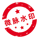 微脉水印相机图片视频处理appv5.5.33