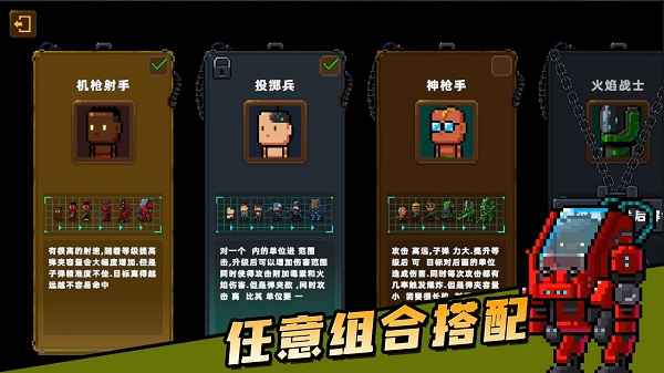 克隆人2048游戏截图3