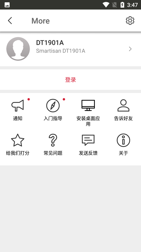 Send Anywhere安卓版截图3