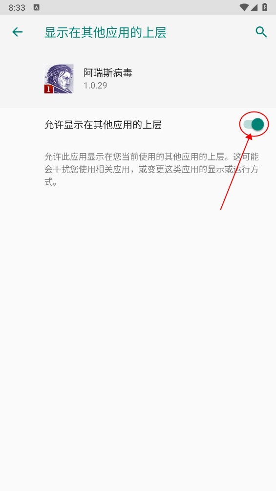 游戏界面展示
