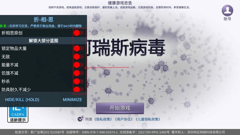 战斗场景示例