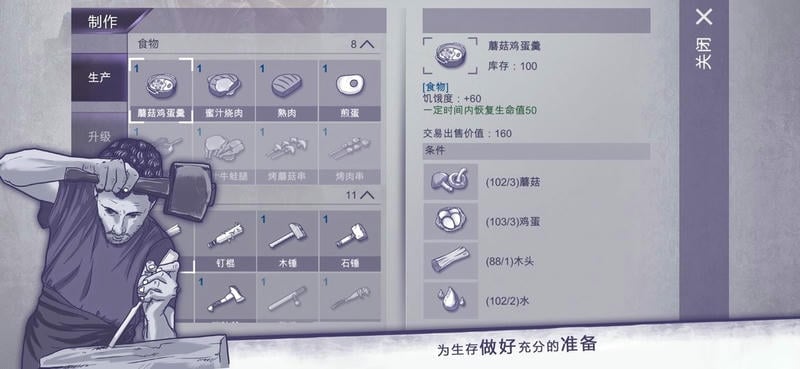 阿瑞斯病毒内购破解版截图1