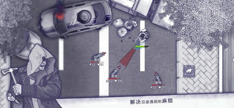 阿瑞斯病毒内购破解版截图3