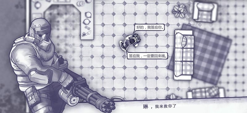 阿瑞斯病毒内购破解版截图4