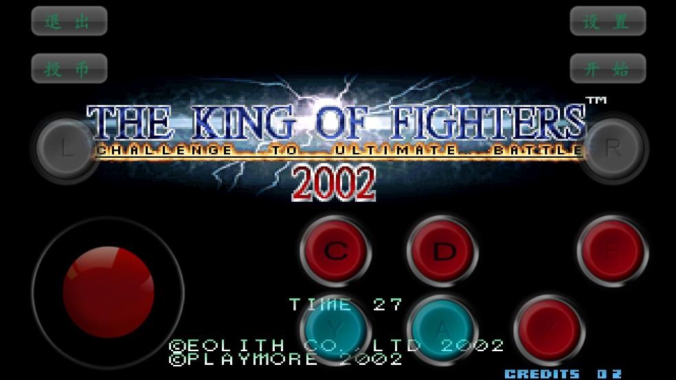 拳皇2002魔幻2下载