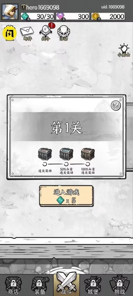 国王指意官方版