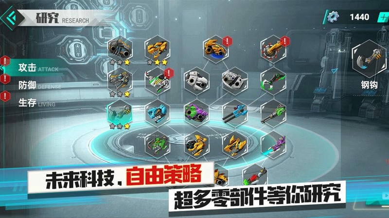 机甲霸龙兽游戏下载安装