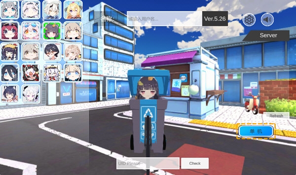 截图