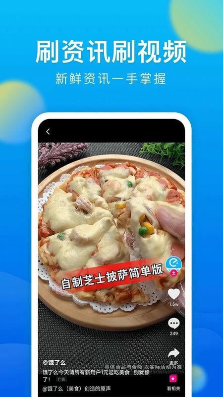 微米浏览器最新版本截图3