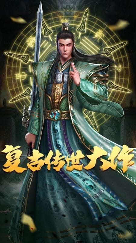 破晓九天正式版截图3