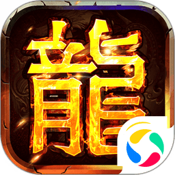 破晓九天正式版v1.0.21.23520