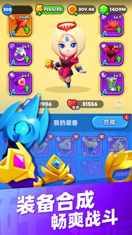 砰砰法师游戏截图4