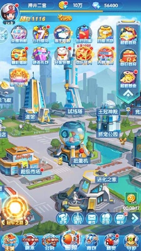 宠物猎人游戏截图5