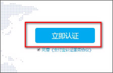 Alipay支付宝国际版