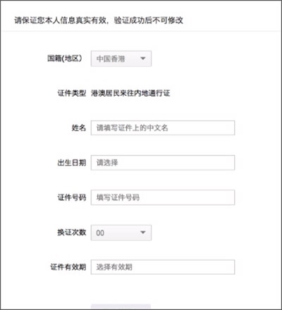 Alipay支付宝国际版