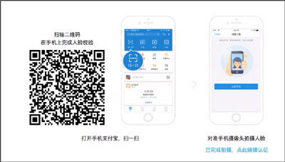 Alipay支付宝国际版