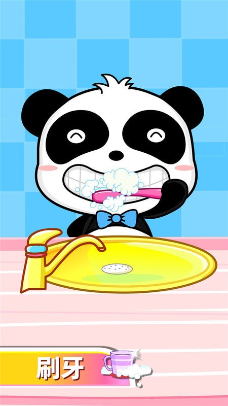 宝宝巴士宝宝爱卫生小游戏截图4