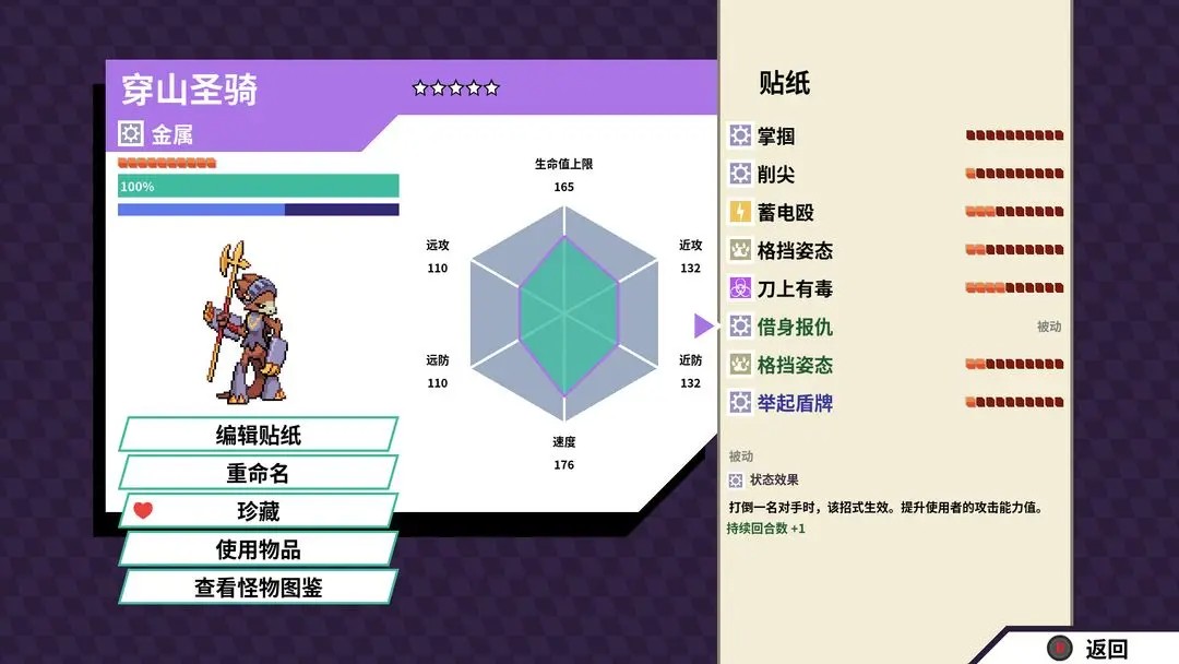 磁带妖怪内置菜单版截图1