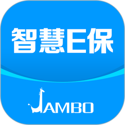 智慧e保软件v4.2.86
