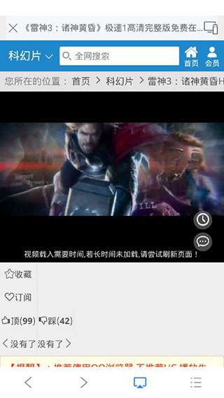 酷投屏app截图4