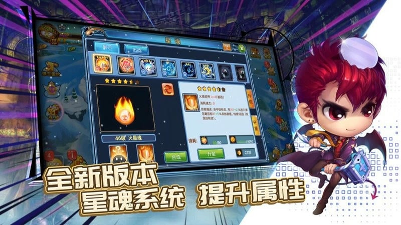 弹射王手游截图1