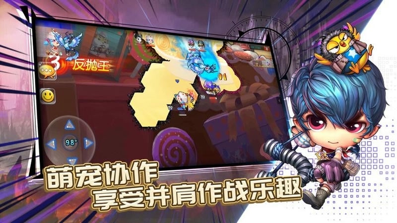 弹射王手游截图3