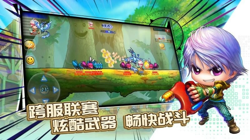 弹射王手游截图4