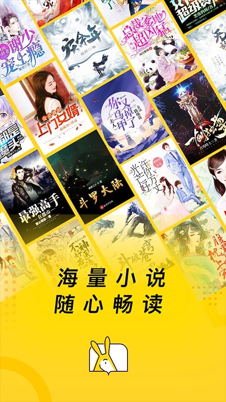 得间免费小说阅读官方版截图3